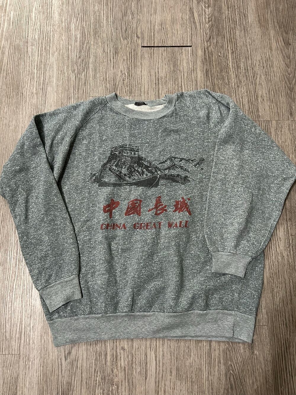 Vintage China Great Wall Graphic Sweatshirt Heather Grey XL